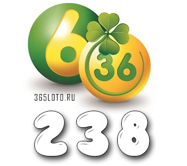 Лотерея 6 из 36 тираж 238