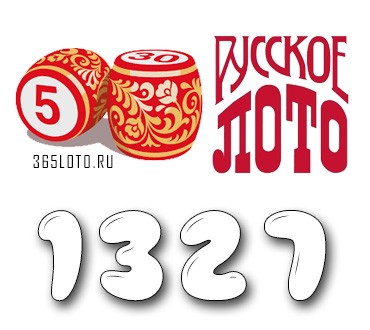 Русское лото - Тираж 1327