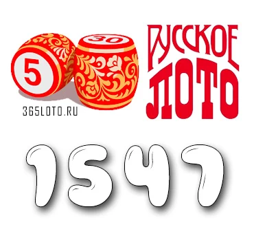 Русское лото тираж 1547