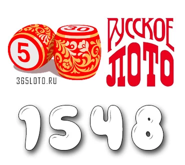 Русское лото тираж 1548