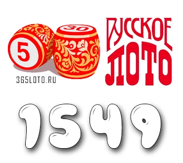 Русское лото тираж 1549