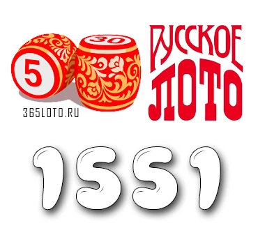 Русское лото тираж 1551