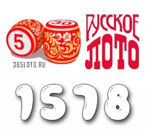 Русское лото тираж 1578