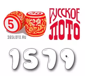 Русское лото тираж 1579