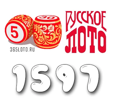 Русское лото тираж 1597