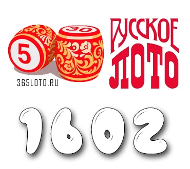 Русское лото тираж 1602