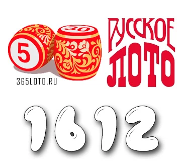 Русское лото тираж 1612