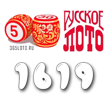 Русское лото тираж 1619