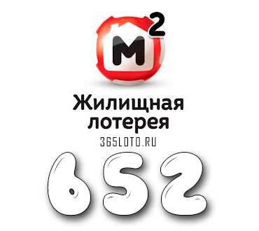 Жилищная лотерея тираж 652