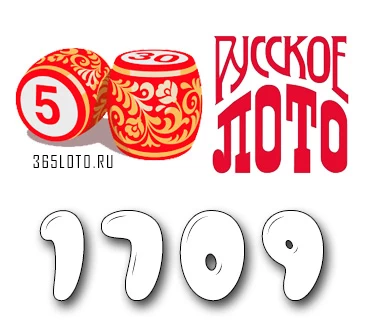 Русское лото тираж 1709
