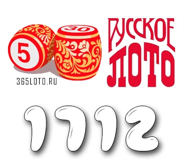 Русское лото тираж 1712