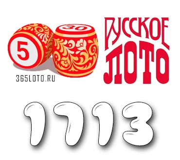 Русское лото тираж 1713