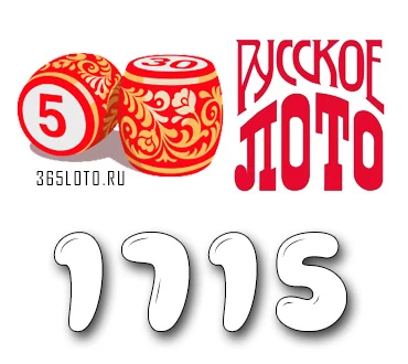 Русское лото тираж 1715