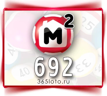 Жилищная лотерея тираж 692