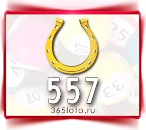Золотая подкова тираж 557