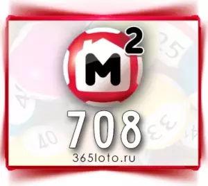 Жилищная лотерея тираж 708