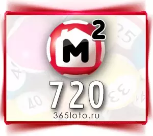 Жилищная лотерея тираж 720