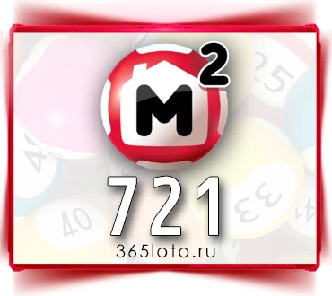 Жилищная лотерея тираж 721