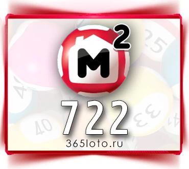 Жилищная лотерея тираж 722