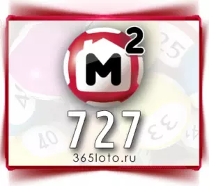 Жилищная лотерея тираж 727